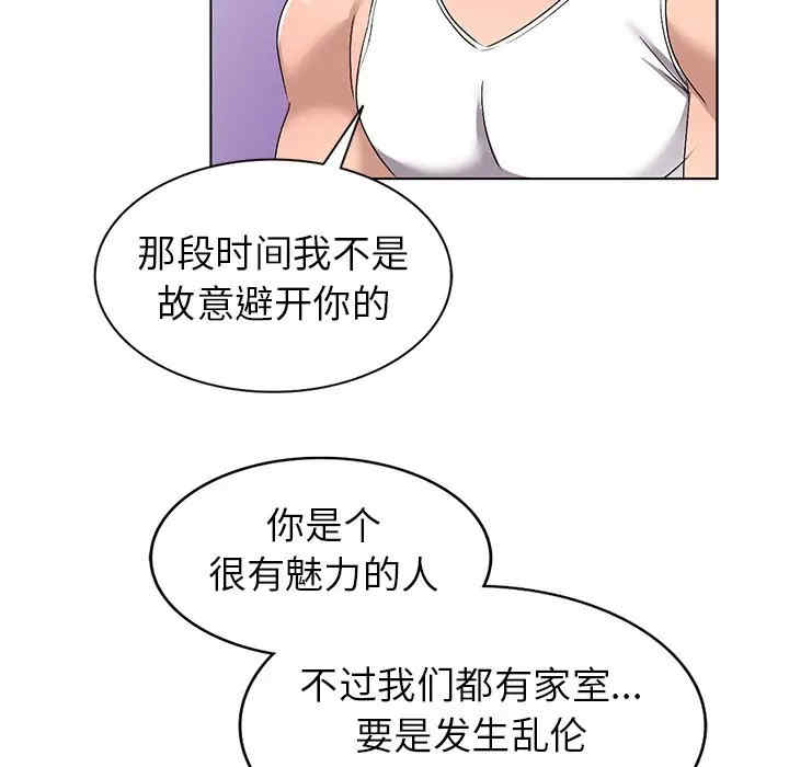 娜娜变身记