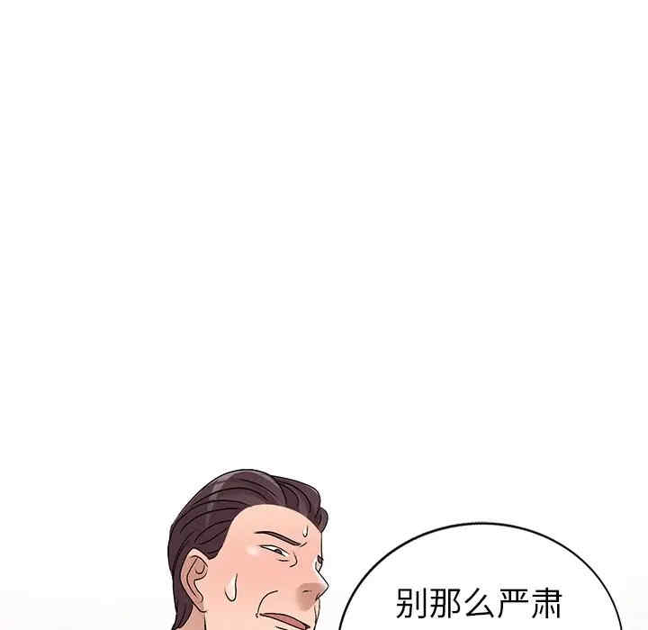 娜娜变身记