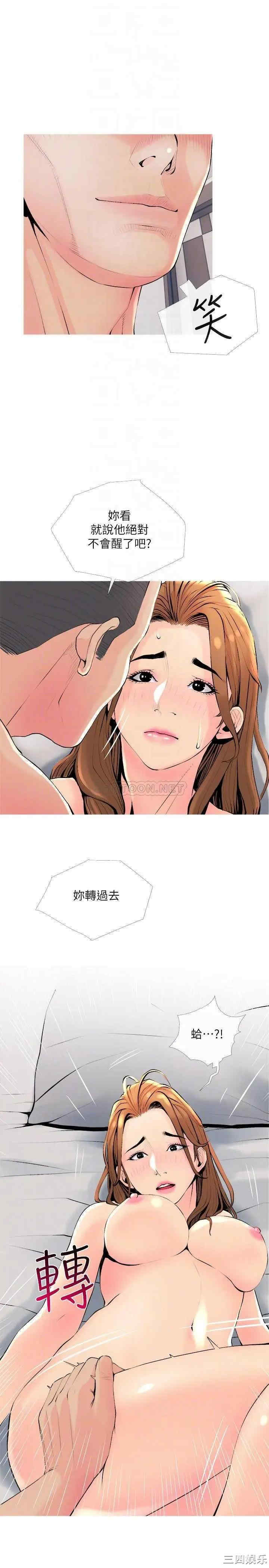 主妇危机