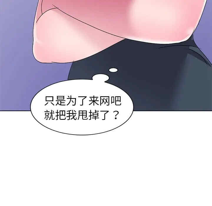 娜娜变身记