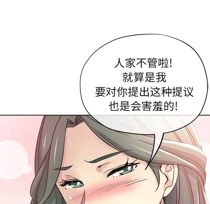 坏坏的她