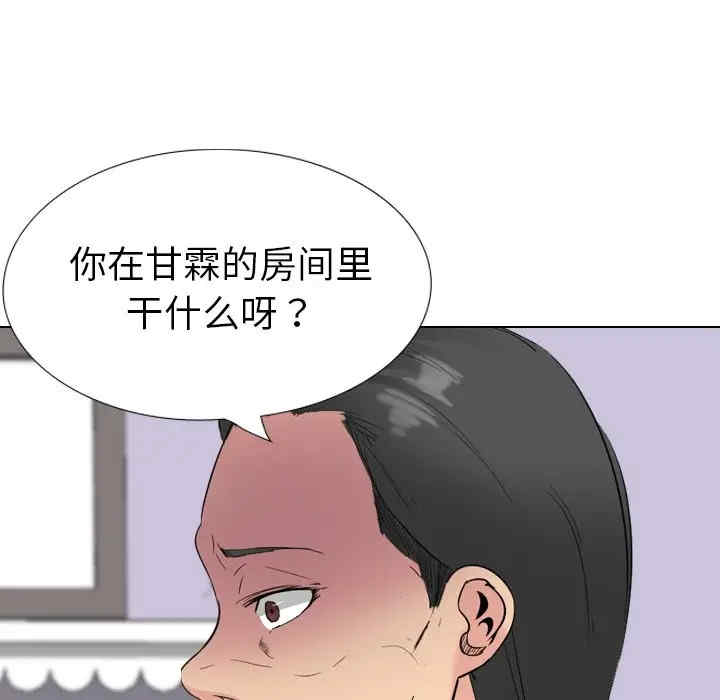 姐姐的秘密日记