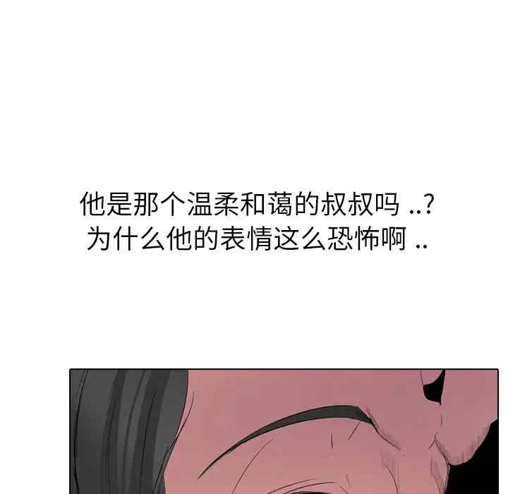 姐姐的秘密日记