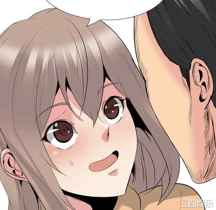 姐姐的秘密日记