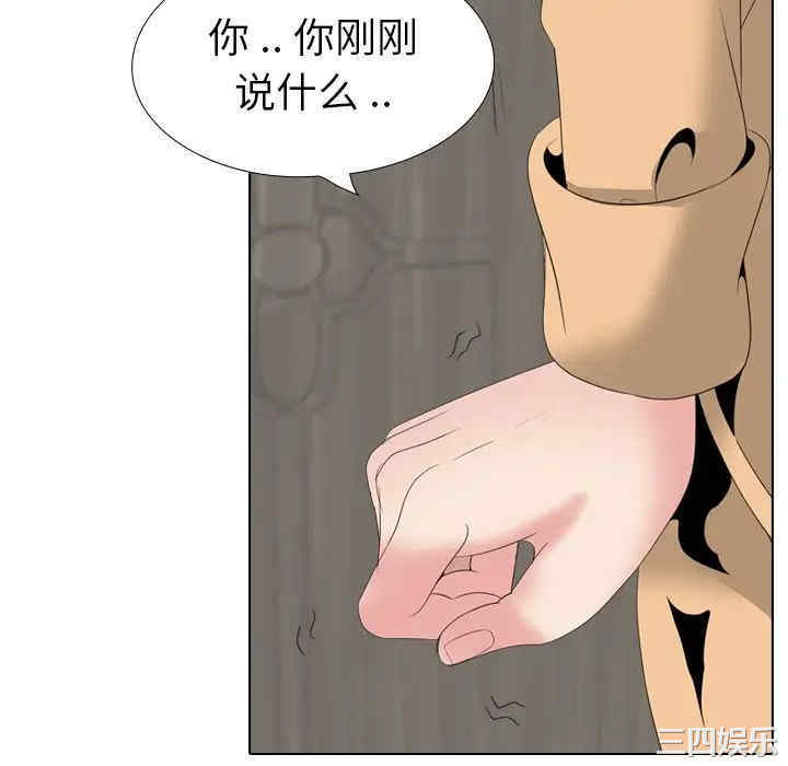 姐姐的秘密日记