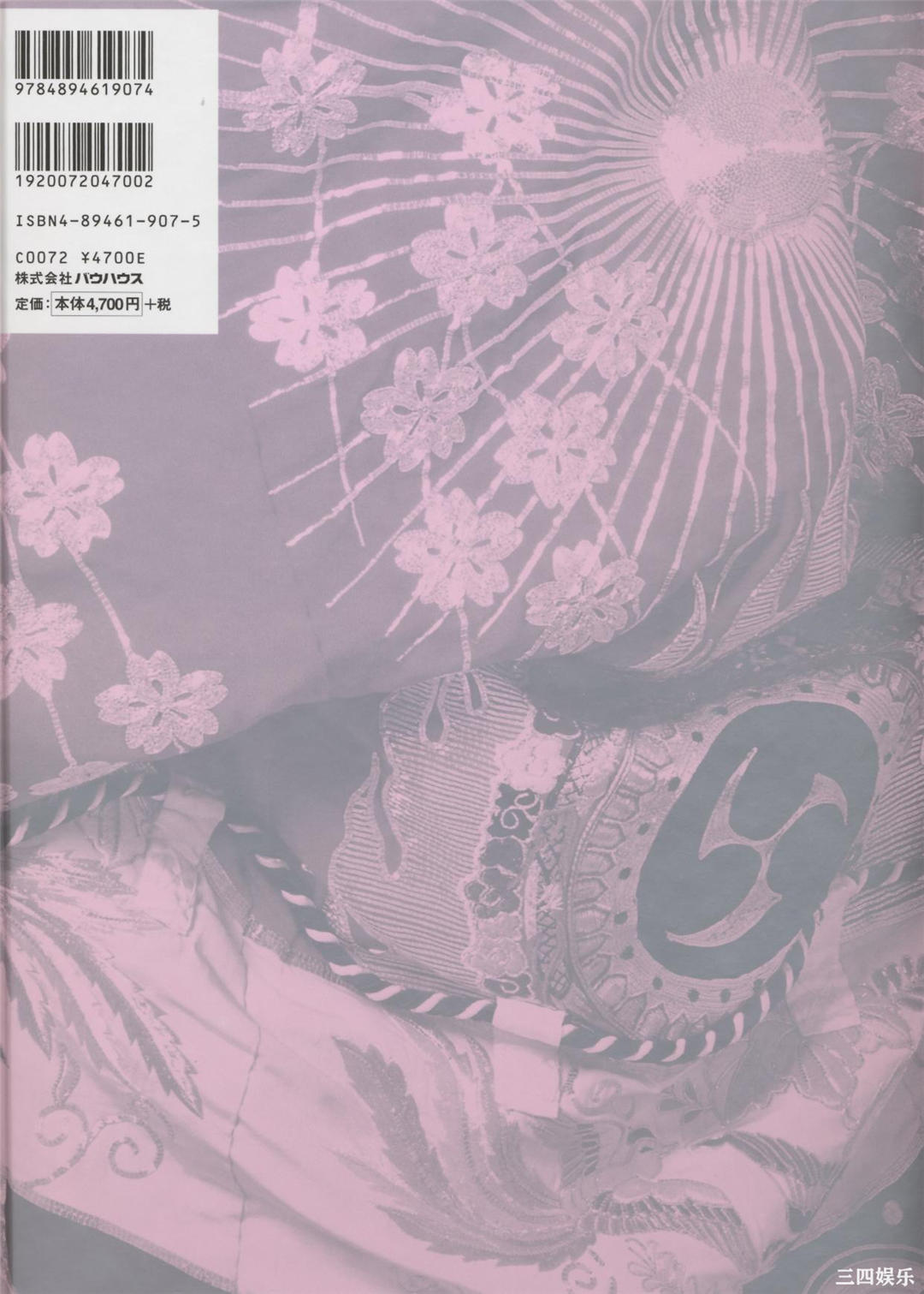 松坂庆子写真集《樱花传说》高清全本