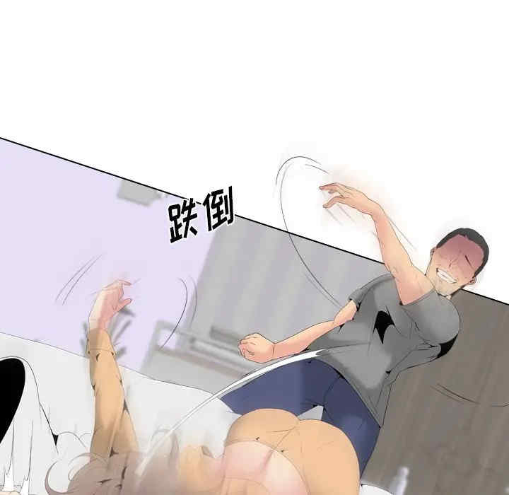 姐姐的秘密日记