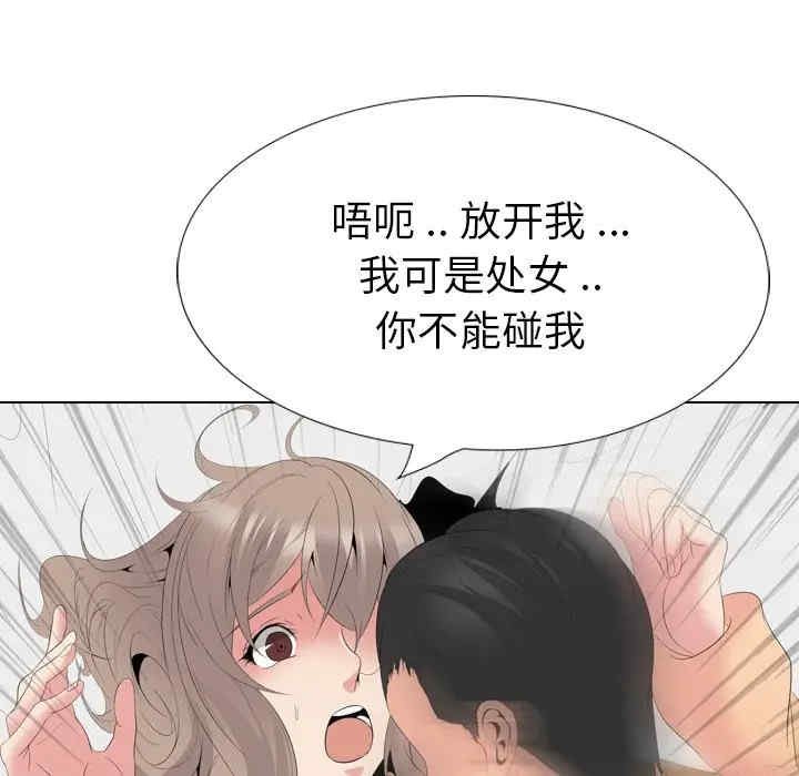 姐姐的秘密日记