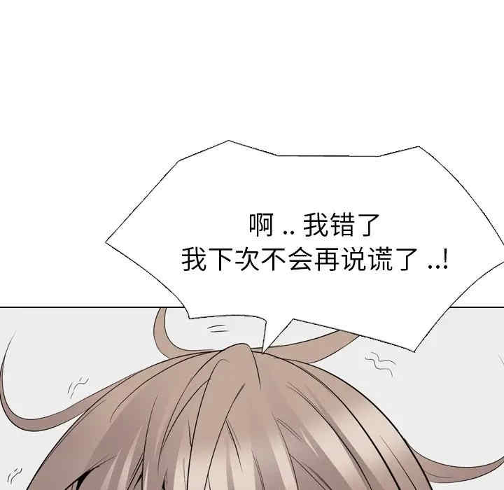 姐姐的秘密日记