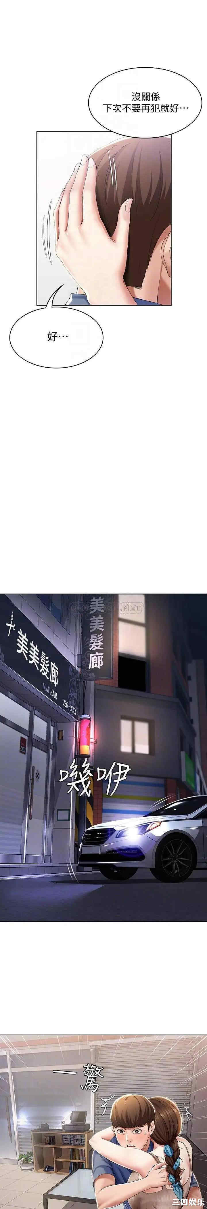 寄宿日记