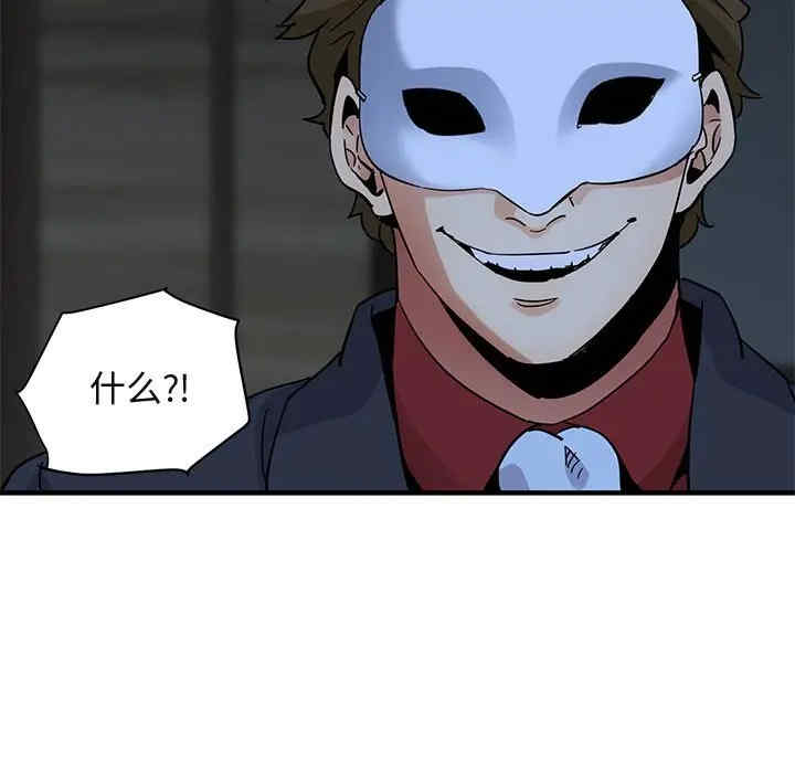 闯入我们家的H先生