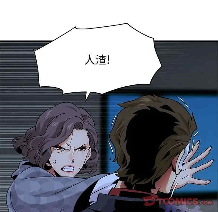 闯入我们家的H先生