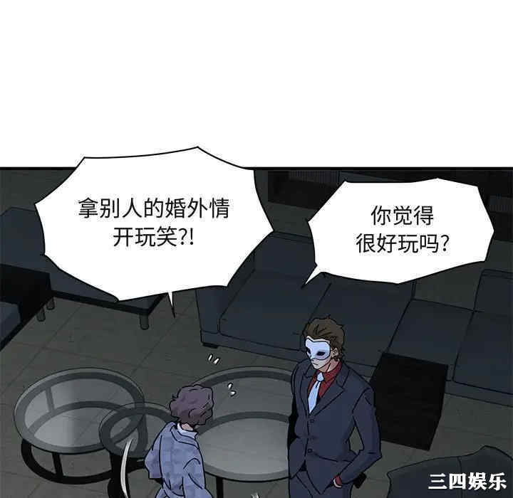 闯入我们家的H先生