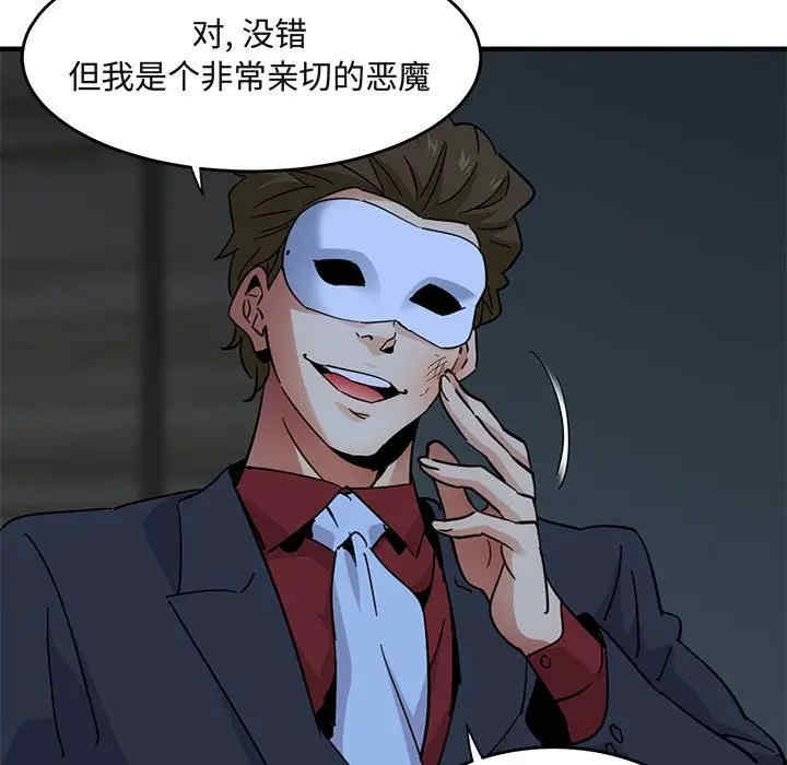 闯入我们家的H先生