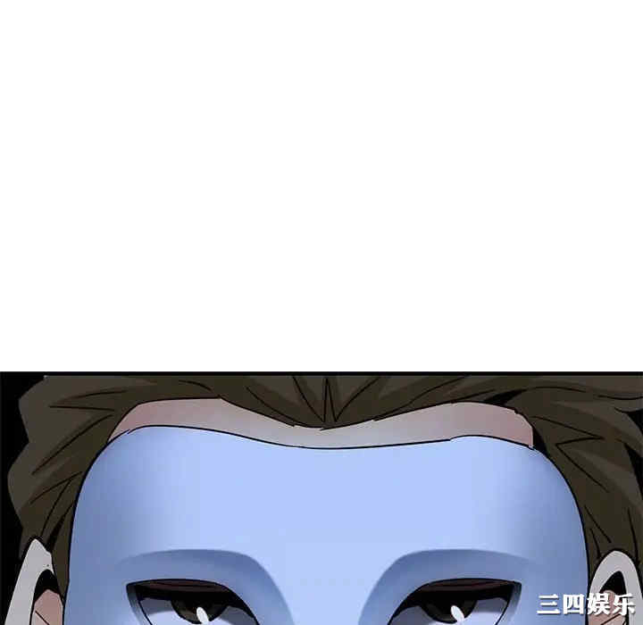 闯入我们家的H先生