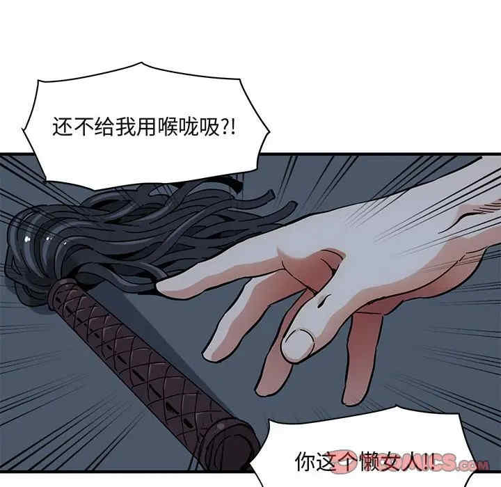 闯入我们家的H先生