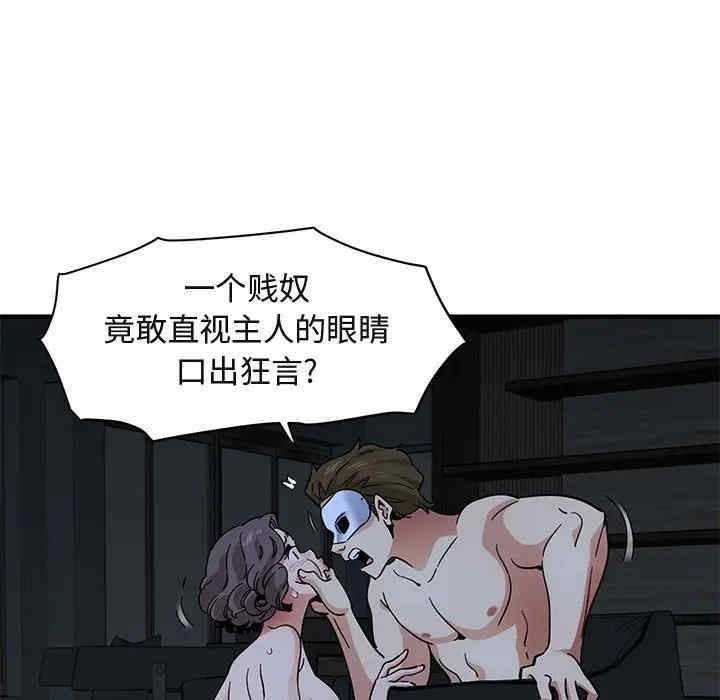 闯入我们家的H先生