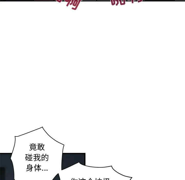 闯入我们家的H先生