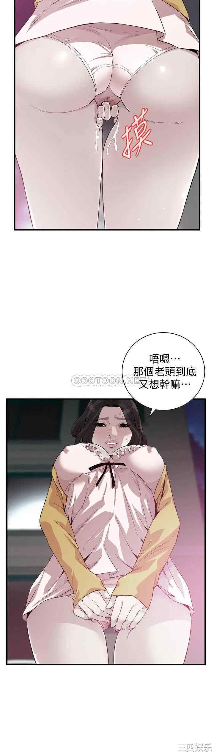 偷窥(无删减)