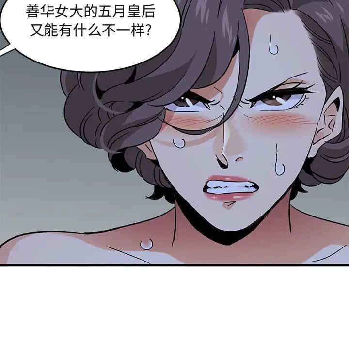 闯入我们家的H先生