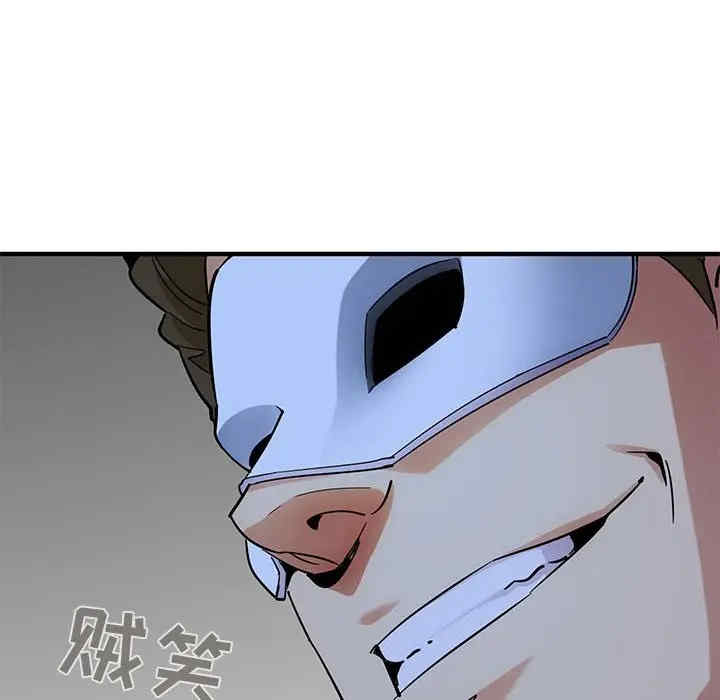 闯入我们家的H先生