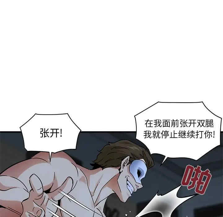 闯入我们家的H先生