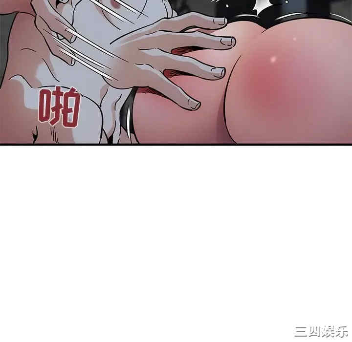 闯入我们家的H先生