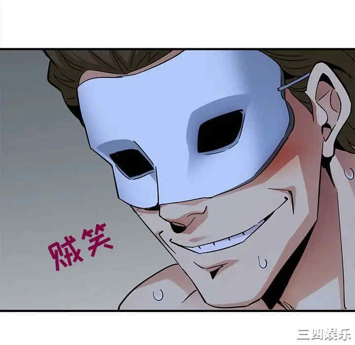 闯入我们家的H先生