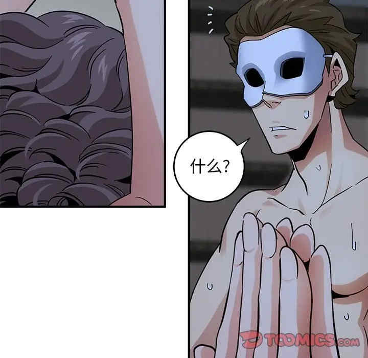 闯入我们家的H先生