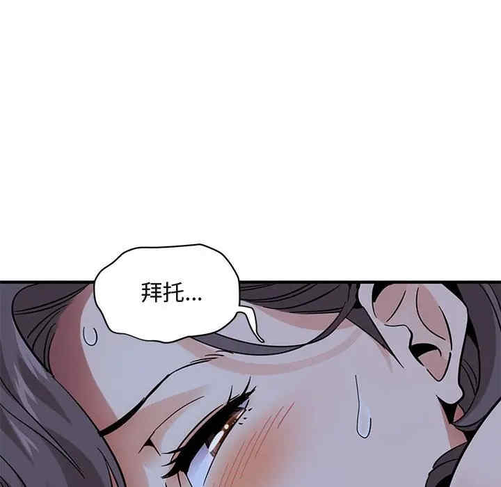 闯入我们家的H先生