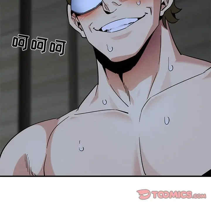 闯入我们家的H先生