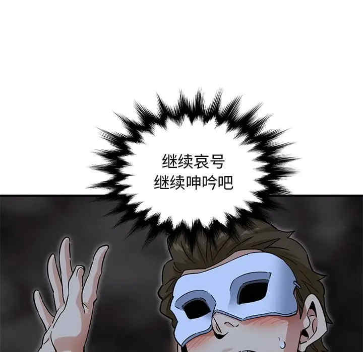 闯入我们家的H先生