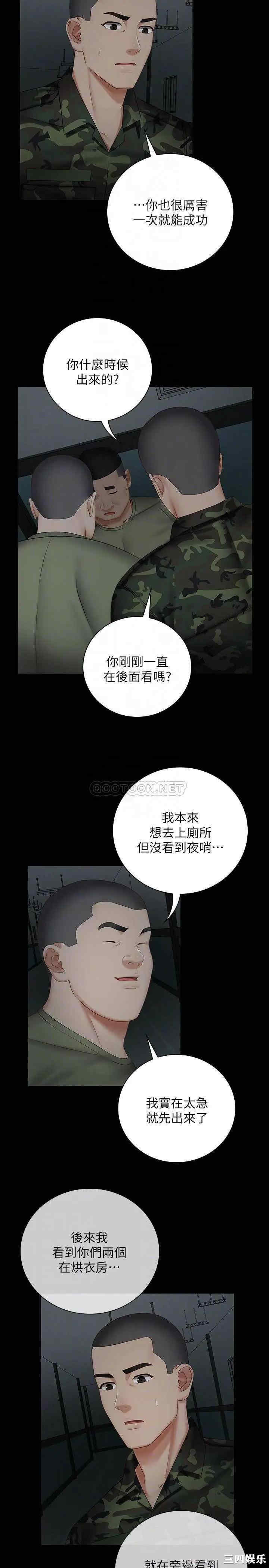 妹妹的义务