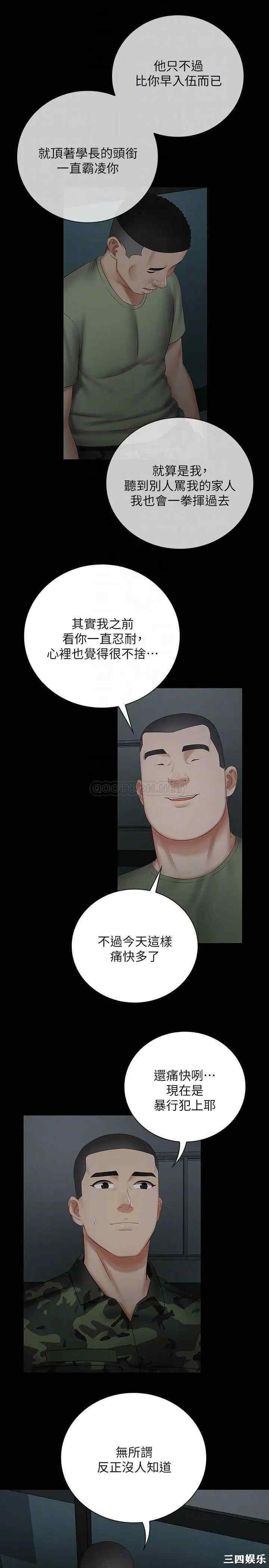 妹妹的义务