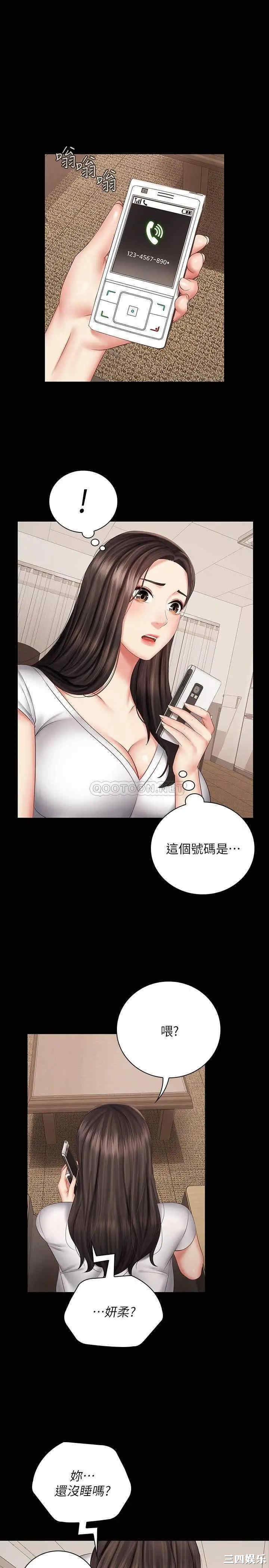 妹妹的义务