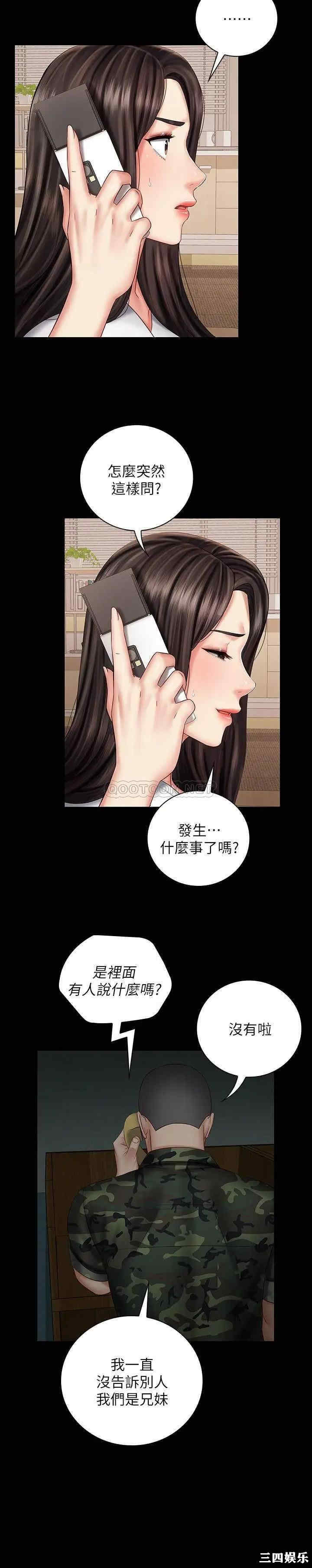 妹妹的义务