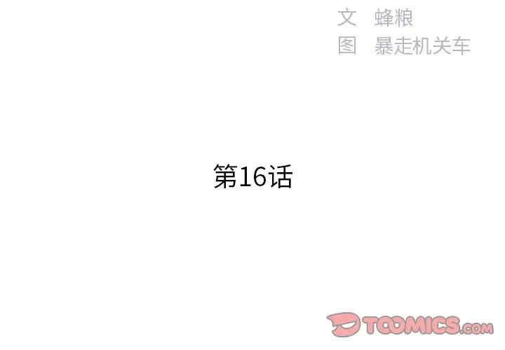 家中有个小姨子