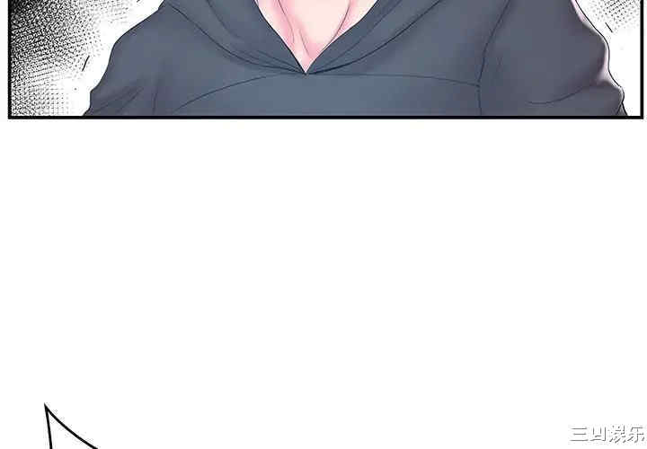 家中有个小姨子