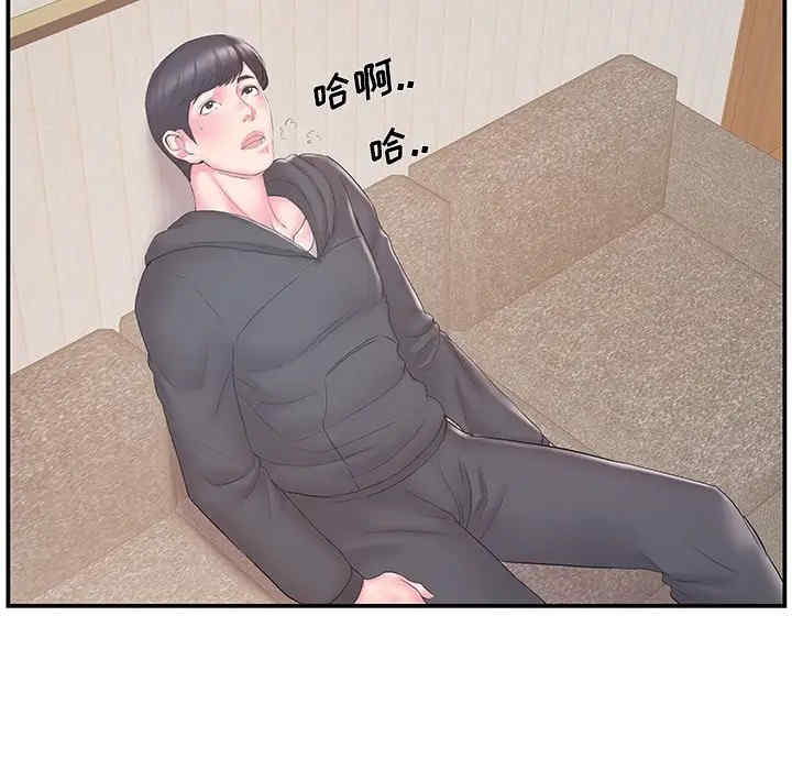 家中有个小姨子