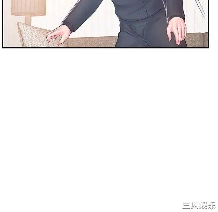 家中有个小姨子