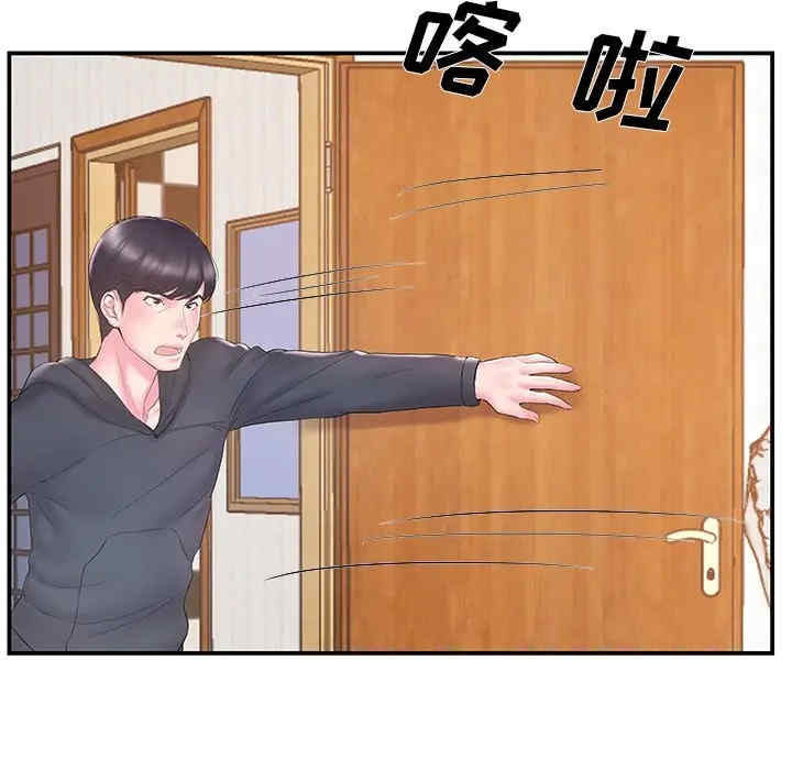 家中有个小姨子