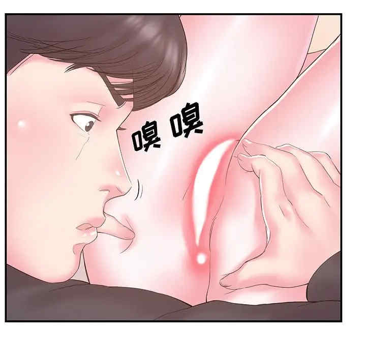 家中有个小姨子