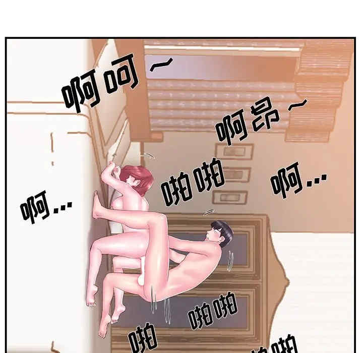 家中有个小姨子