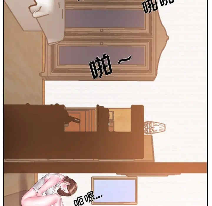 家中有个小姨子