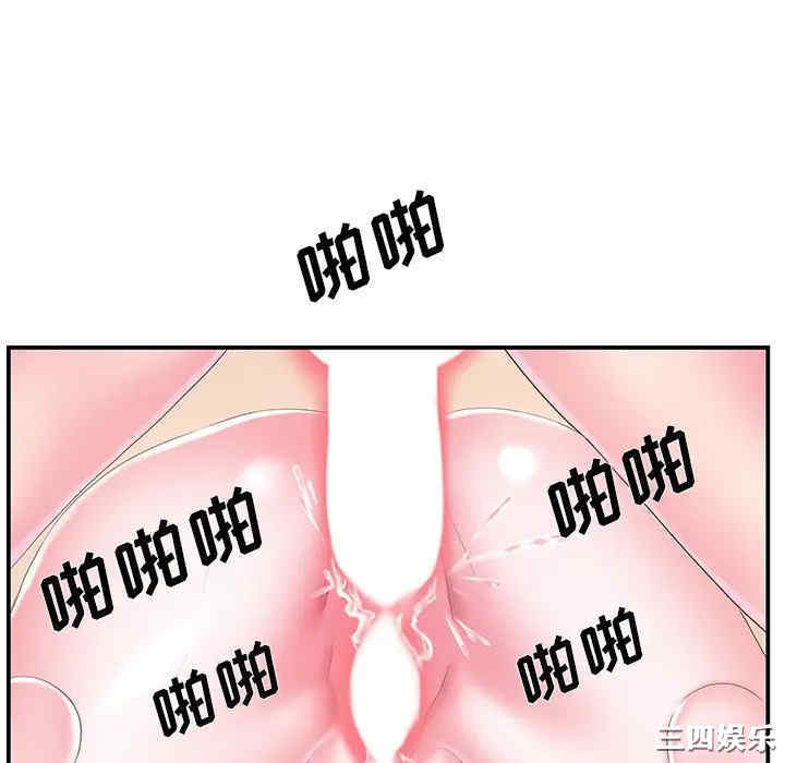 家中有个小姨子