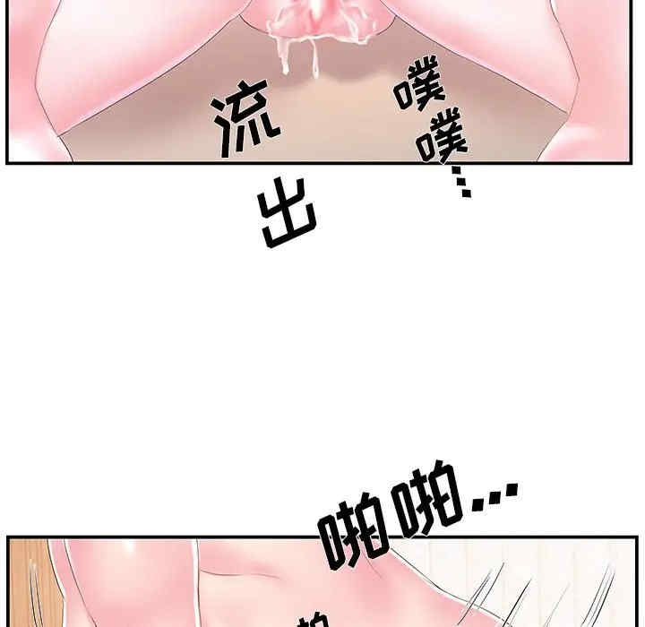 家中有个小姨子