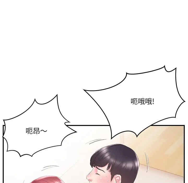 家中有个小姨子