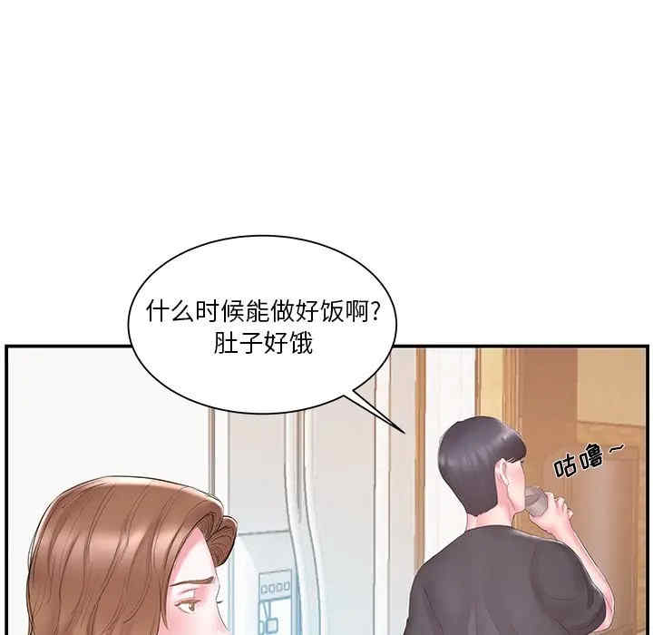 家中有个小姨子