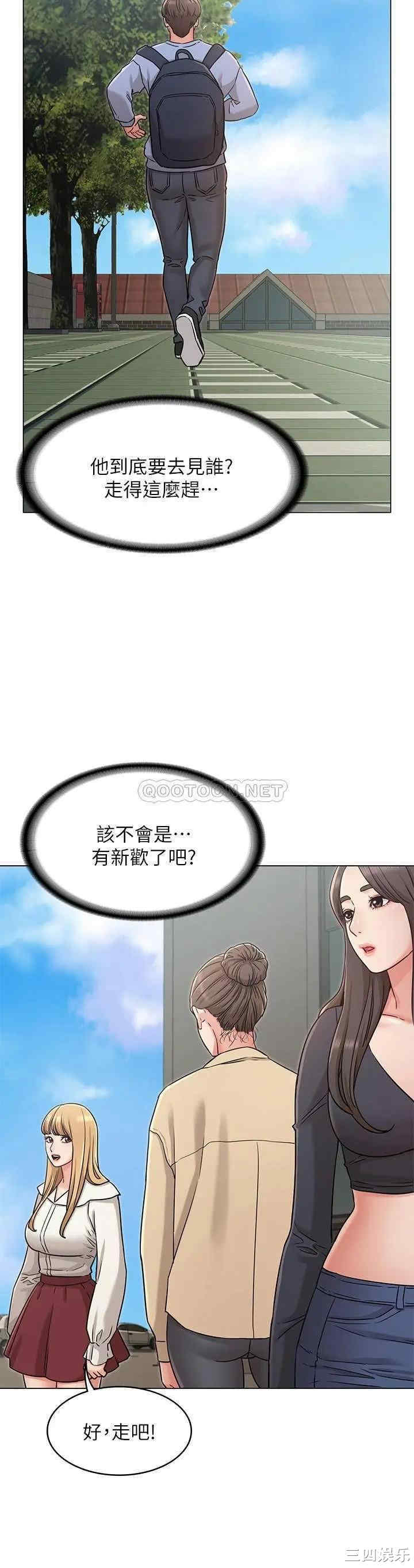女友的姐姐