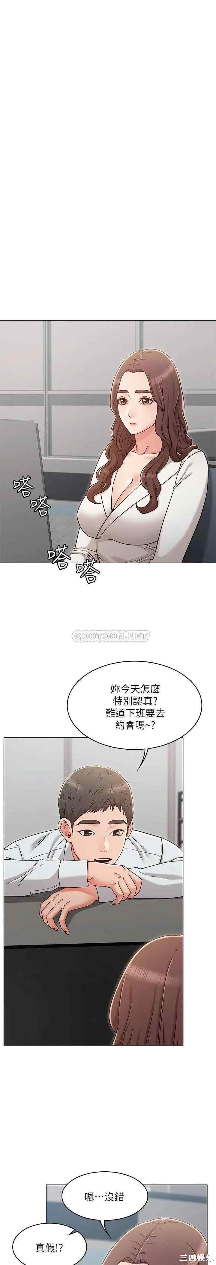 女友的姐姐
